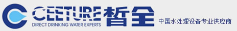 濟(jì)南純水設(shè)備_濟(jì)南皙全環(huán)?？萍加邢薰?></a></div>


<div   id=